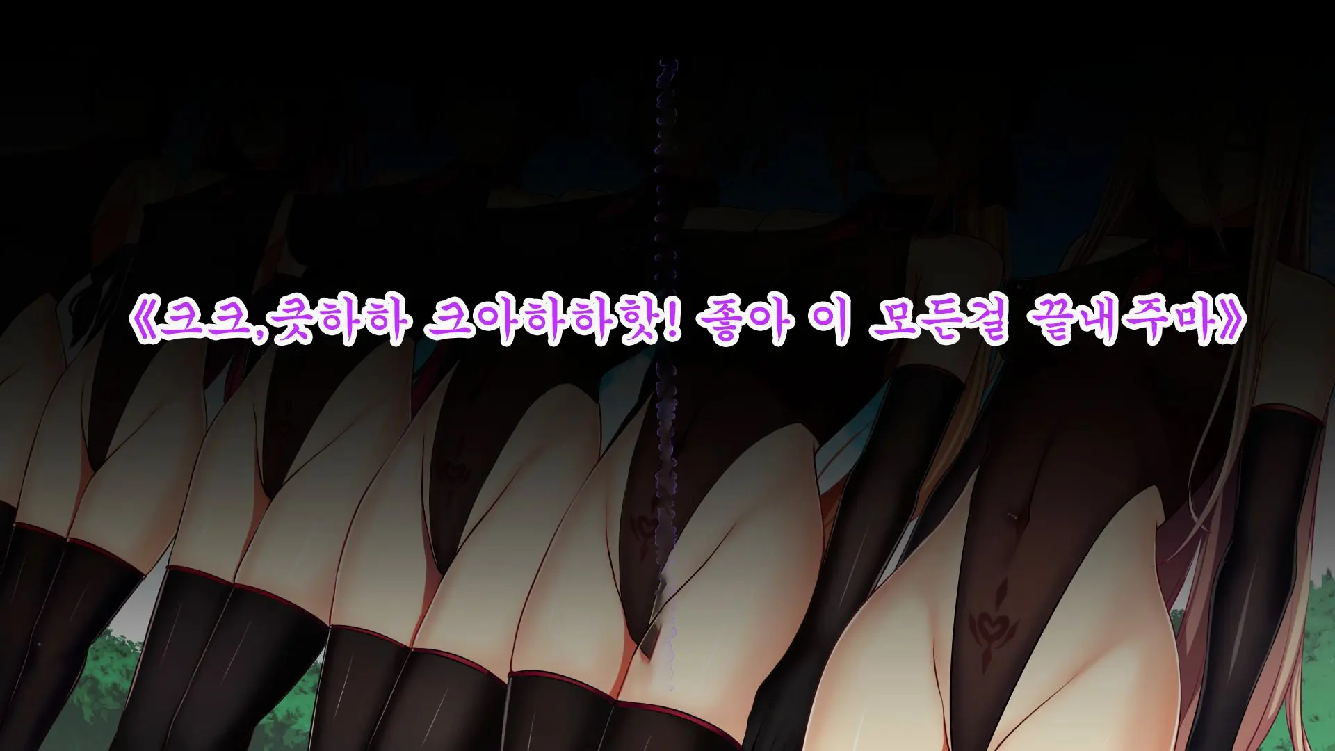 Senhime Bad Ending After -Inishie No Manaru Hiroin Buzama Haiboku CG Shuu-